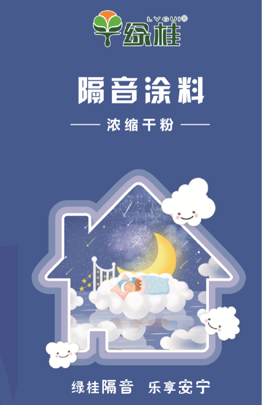 1587967613(1) - 副本.png